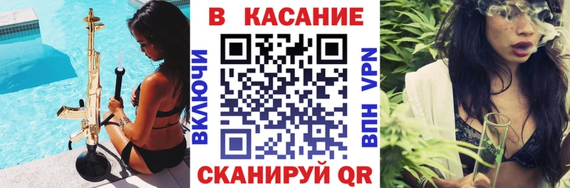 Купить наркотик аптеки Калтан ГАШИШ Канабис Меф мяу мяу