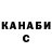 Кетамин VHQ gina escoteizay