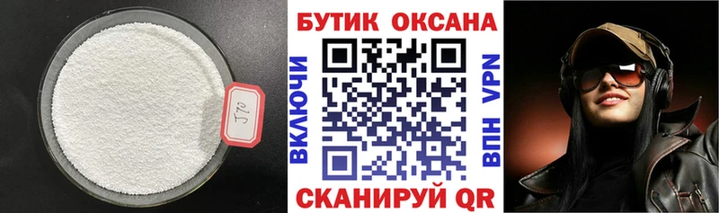 где купить   hydra как войти  БУТИРАТ оксибутират  Калтан 