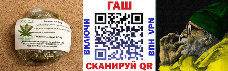 Еда ТГК марихуана  Калтан 