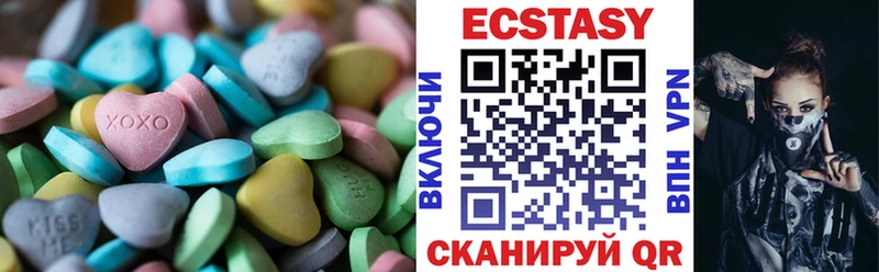 даркнет формула где найти наркотики Калтан ЭКСТАЗИ круглые