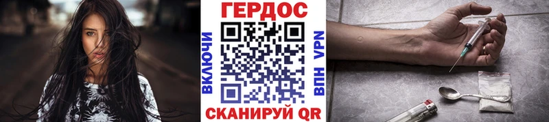 магазин    Калтан  ГЕРОИН гречка 