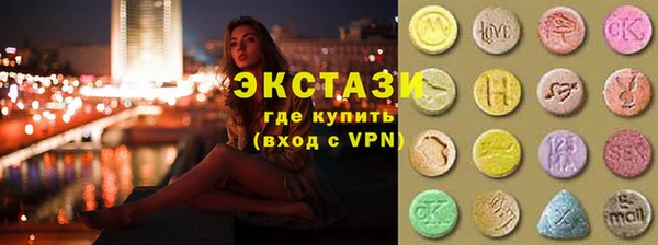 эйфоретик Нягань