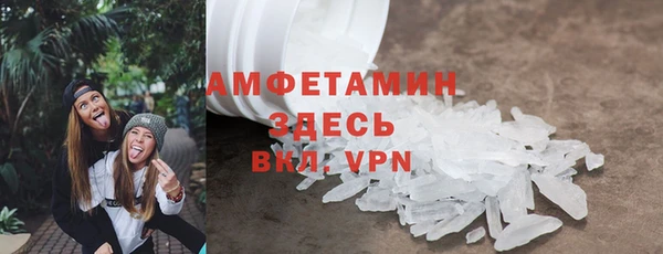 дурь Новозыбков