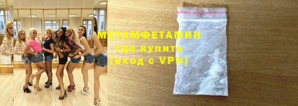 метадон Новокубанск