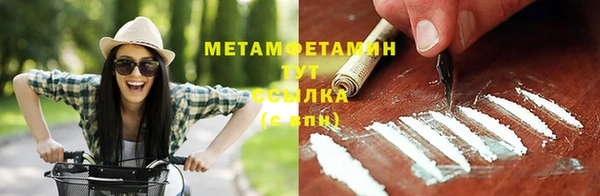 дурь Новозыбков