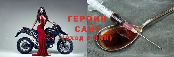 метадон Новокубанск