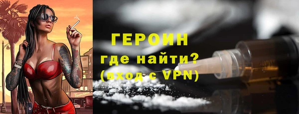 дурь Новозыбков