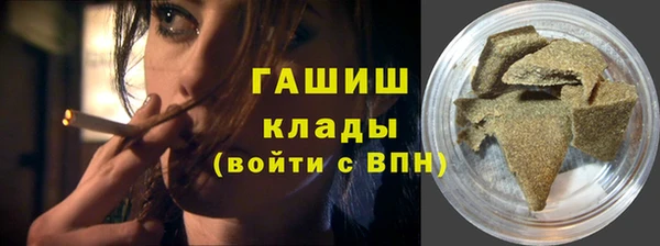 дурь Новозыбков