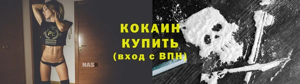 метадон Новокубанск