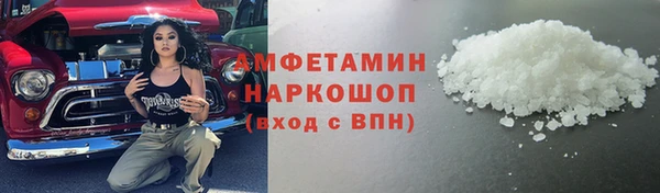 прущая мука Няндома