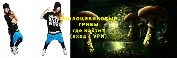 эйфоретик Нягань