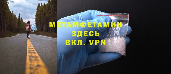 прущая мука Няндома
