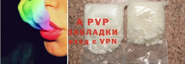 дурь Новозыбков