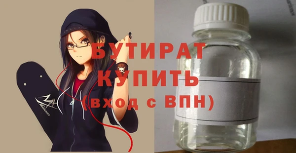 эйфоретик Нягань