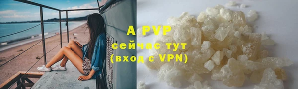дурь Новозыбков