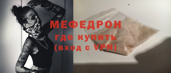 jwh Нефтекумск
