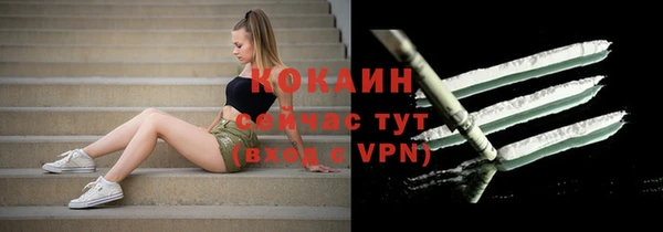 эйфоретик Нягань