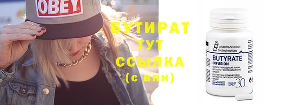 эйфоретик Нягань