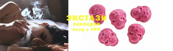 винт Новодвинск