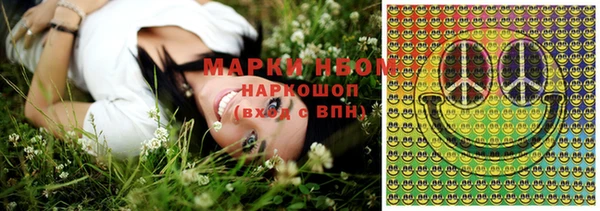 винт Новодвинск
