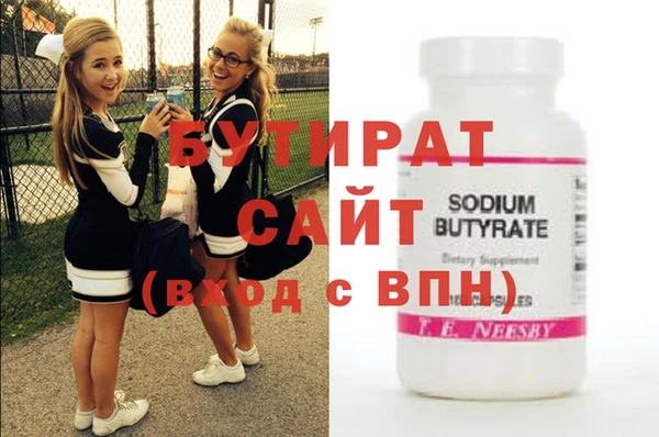 винт Новодвинск