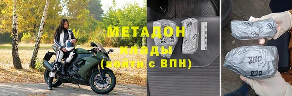 дурь Новозыбков