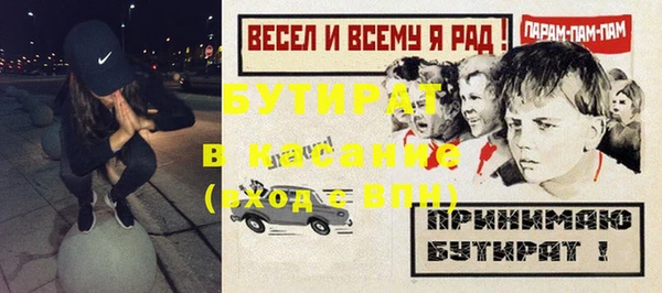 марки nbome Нязепетровск
