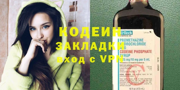 метадон Новокубанск