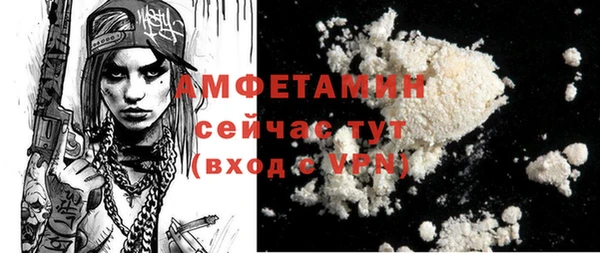 дурь Новозыбков