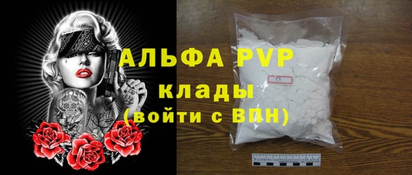 эйфоретик Нягань