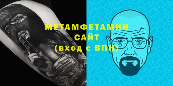 метадон Новокубанск