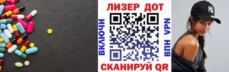 Лсд 25 экстази кислота  Калтан 