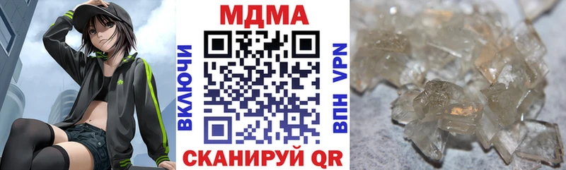 MDMA молли  где можно купить наркотик  Калтан 