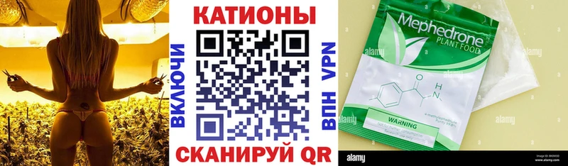 купить наркотик маркетплейс официальный сайт Мефедрон мука Калтан
