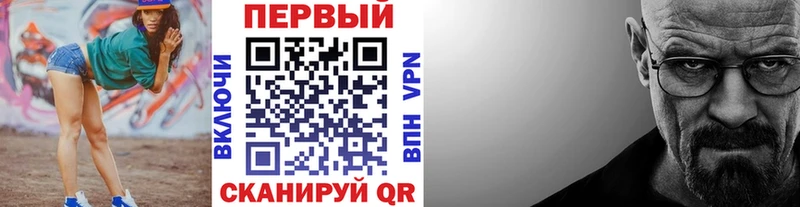 МЕТАМФЕТАМИН Methamphetamine  Калтан 