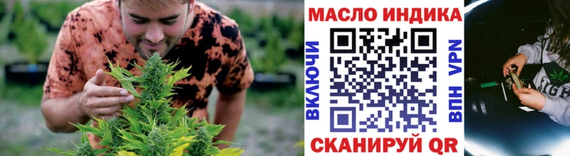 наркота  Калтан  ТГК концентрат 