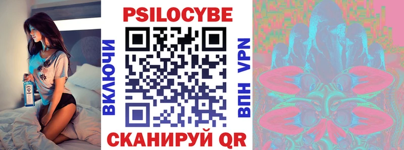 дарнет шоп  Калтан  Псилоцибиновые грибы ЛСД 